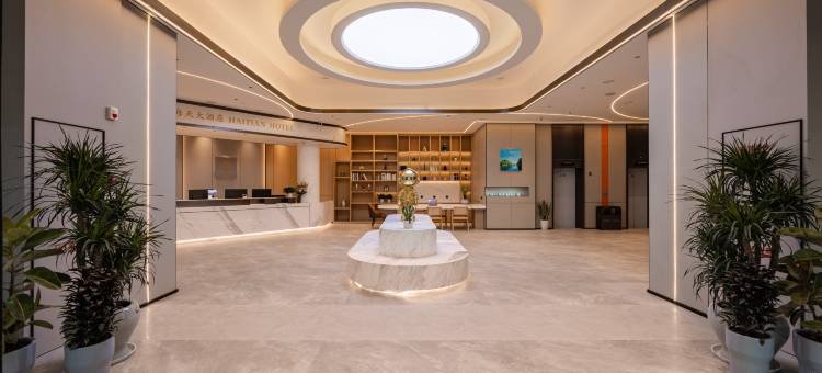 海天大酒店(路桥十里长街中盛广场店)图片