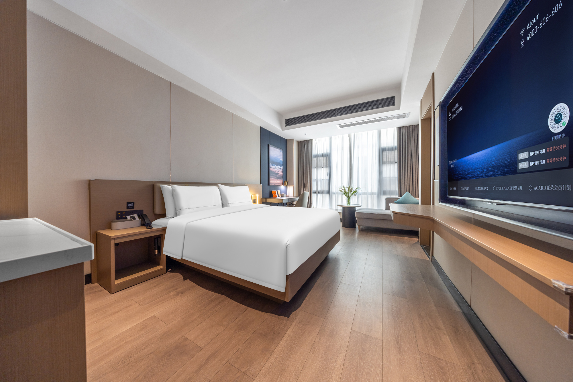 Atour X Hotel Dongguan Dalang Town Songshan Lake North Station Over view