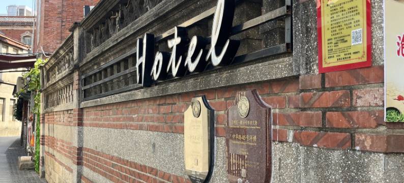 鼓浪屿三十年代度假别墅图片