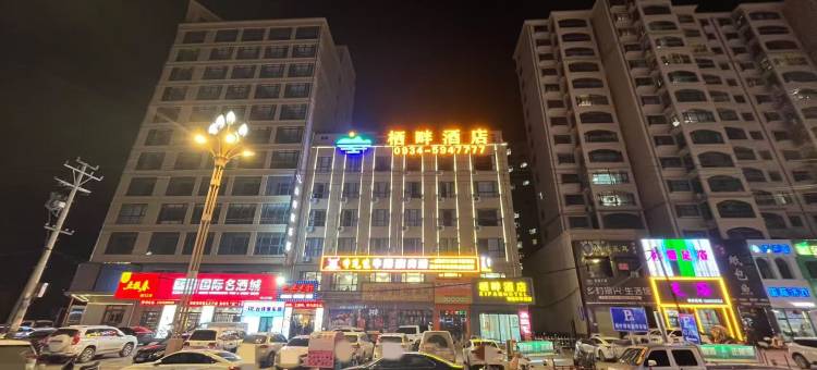 栖畔酒店图片