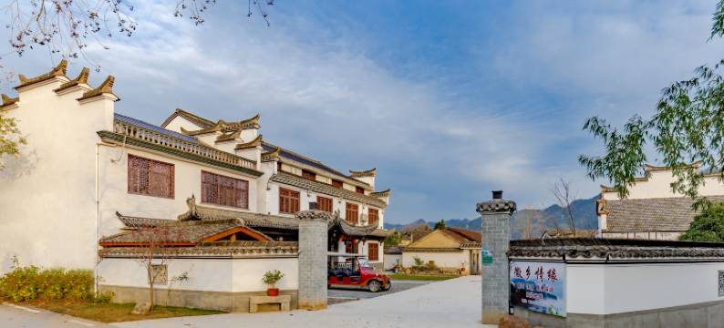 泾县徽乡情缘民宿(桃花潭风景区店)图片