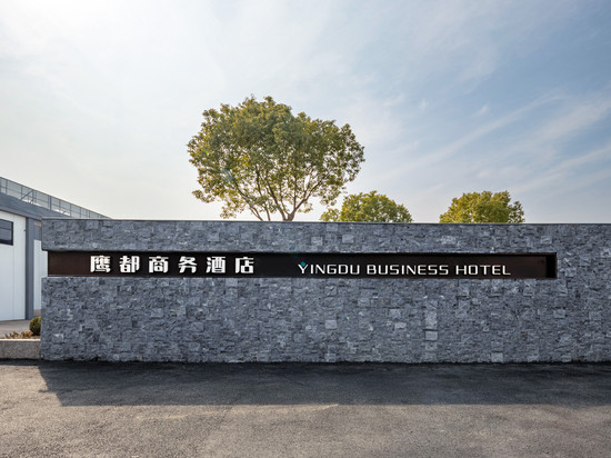 上海鹰都商务酒店(虹桥机场国家会展中心店)