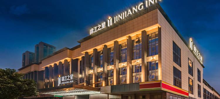 锦江之星酒店(淮南寿县楚文化博物馆店)图片