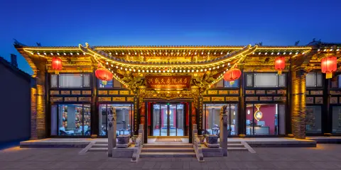 興盛久庭院雅居(平遙古城景區店)