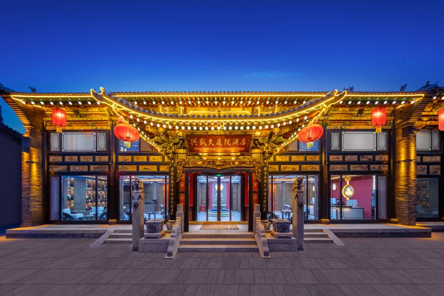 興盛久庭院雅居(平遙古城景區店)