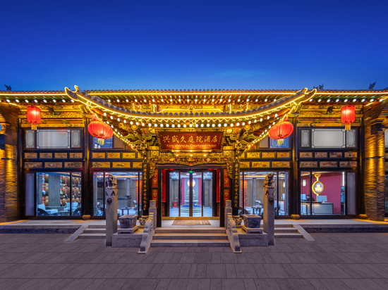 兴盛久庭院雅居(平遥古城景区店)