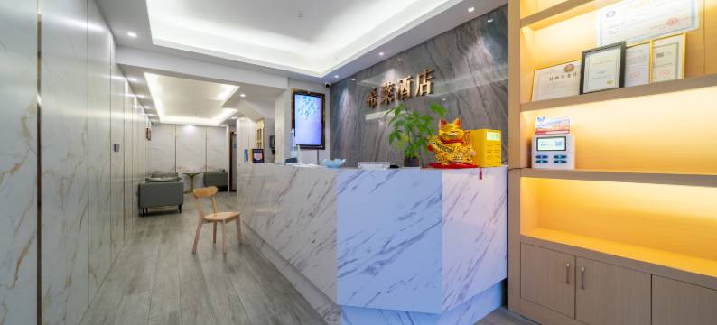 贵阳希莱酒店(花溪大学城店)图片