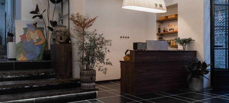 書隅|诧寂空间WABINSABIRETREATLMPERT|生活美学民宿(大理古城店)图片