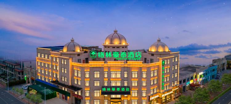 格林豪泰酒店(南乐西湖御景店)图片