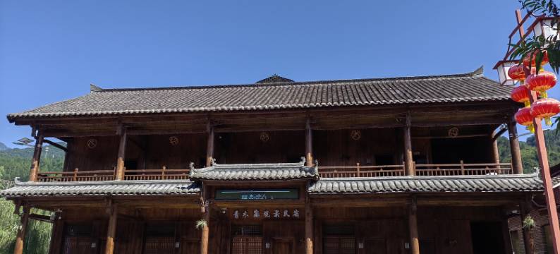 青木寨观景民宿(青木川古镇店)图片