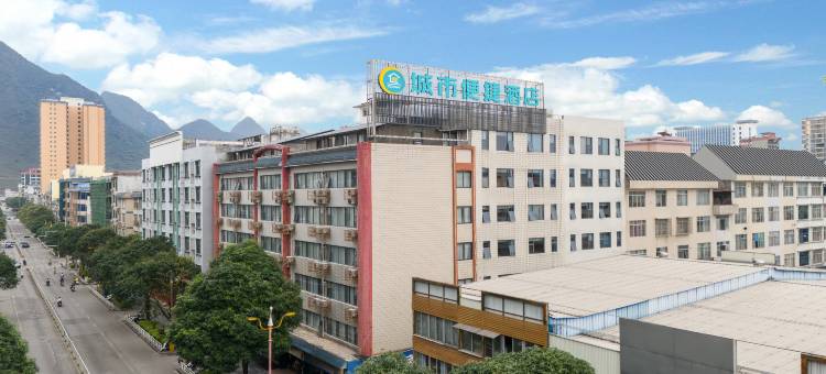 城市便捷酒店(河池大化文昌路店)图片