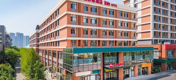 宜必思酒店(青岛西海岸城市阳台店)图片