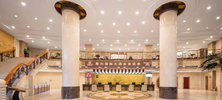 桓仁隆兴国际大酒店(音乐喷泉店)图片