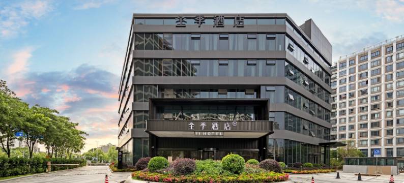 全季酒店(上海青浦汇金路地铁站店)图片