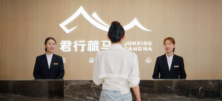 君行藏马图片