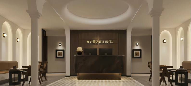 长沙维亦酒店(窑岭湘雅二医院地铁站)图片