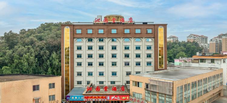 沁园堂酒店(江门棠下店)图片