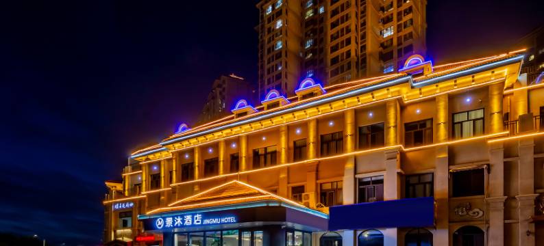 景沐酒店·JINGMU(包头火车站稀土高新区店)图片