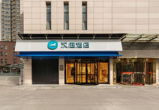 HanTing Hotel (Shangluo Shidai Huacheng)Hotel Overview