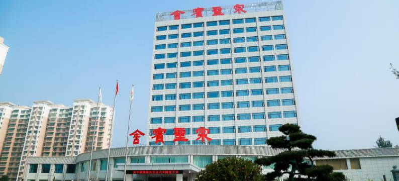 嘉祥宗圣宾舍图片