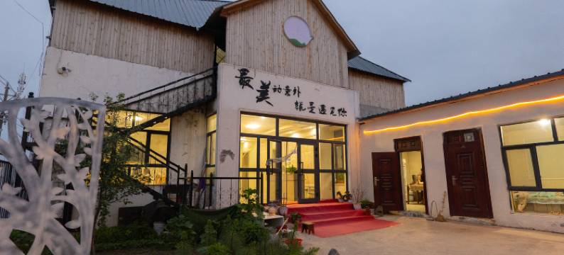 聆风民宿(那拉提景区游客中心店)图片