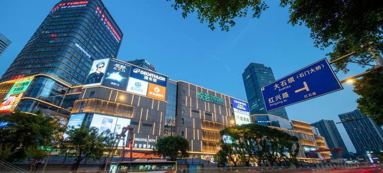 海友酒店(重庆大石坝地铁站店)图片