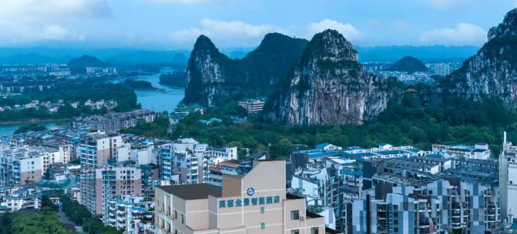 美宿全景智能酒店(桂林火车站万象城店)图片