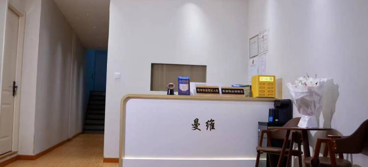 曼维精品酒店(泰山火车站店)图片