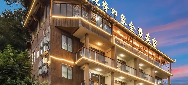 龙脊印象全景美宿(龙脊金坑梯田二号观景台店)图片