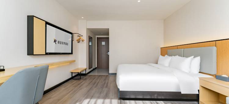 丽呈轻界酒店(商丘市政府高铁站店)图片