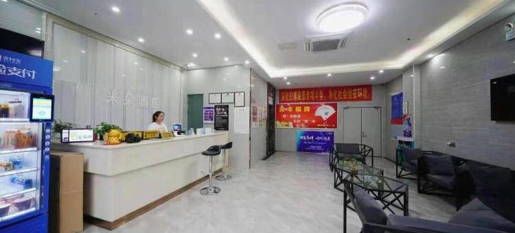 米朵酒店(杭州市心北路建设三路地铁站店)图片