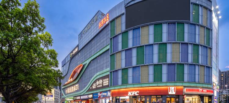 逸米酒店(广州南沙万达广场金洲地铁站店)图片