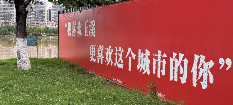 金达酒店｜TRANQUILELEGANCE·KINGDA(玉溪万达广场淘宝街夜市店)图片