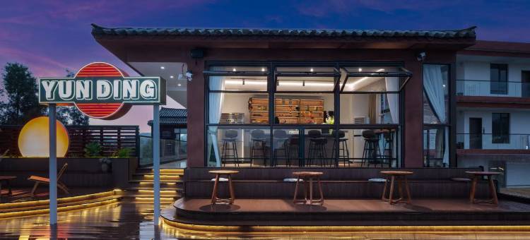 云顶·悬空Coffee全景酒店(普者黑村普新桥店)图片