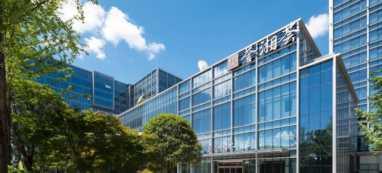 长沙机场豪生酒店(黄花机场T1航站楼店)图片