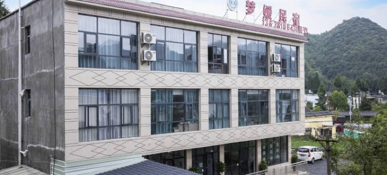 赫章梦媛民宿图片