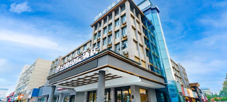 濮阳万嘉360广场品悦国际酒店(恒丰中央广场店)图片