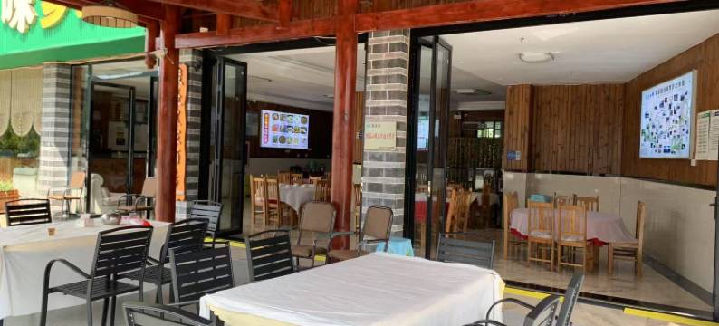 小七孔镇俊豪酒店图片