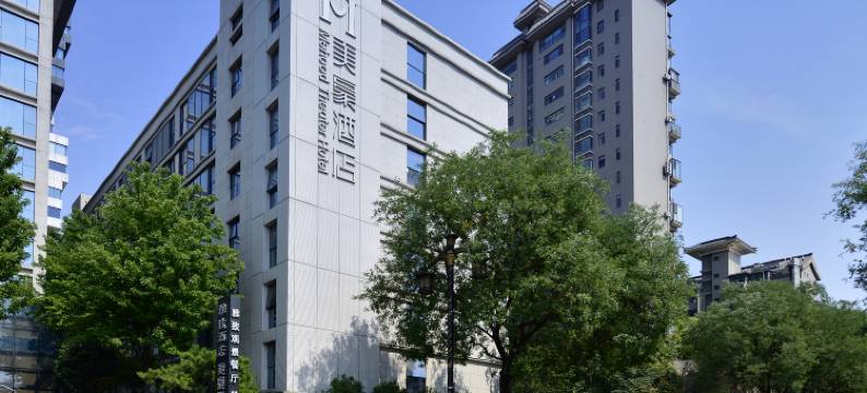 西安大雁塔美豪酒店(大唐不夜城店)图片