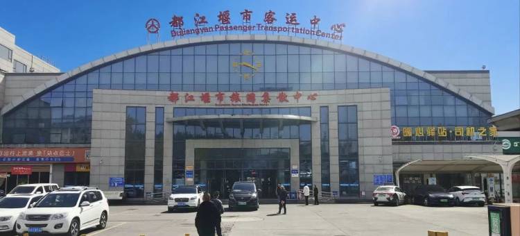 骏怡连锁酒店(都江堰客运站店)图片