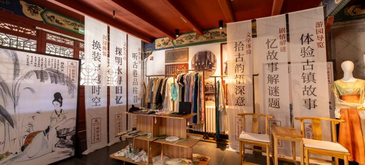 清照泉城扁鼓客栈(明水古城店)图片