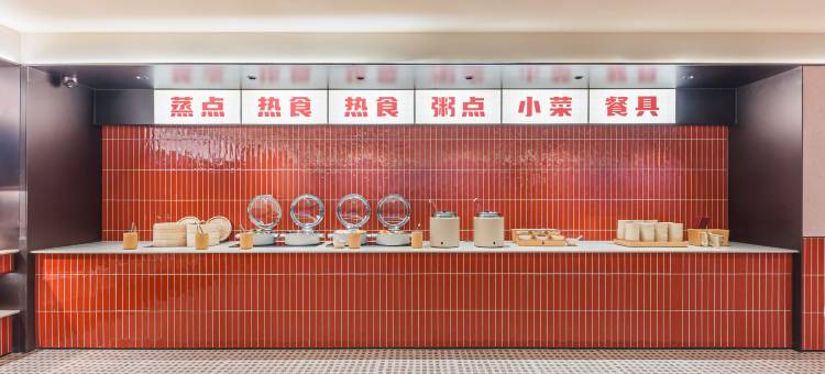 你好酒店(烟台火车站吾悦广场店)图片