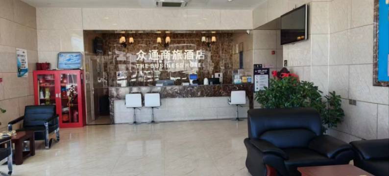 德令哈众通商旅酒店(市游泳馆天文科普馆店)图片