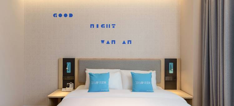 如家酒店·neo(若羌楼兰博物馆店)图片