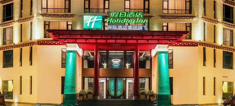 IHG Hotel·巴塘假日酒店图片