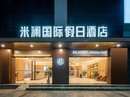 米澜国际假日酒店