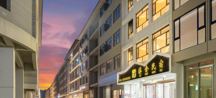 溪舍民宿(黄果树瀑布店)图片