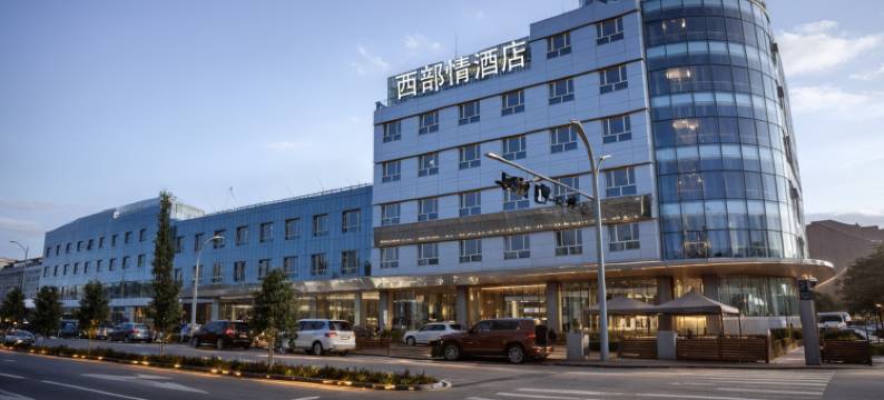 巴音布鲁克西部情酒店图片