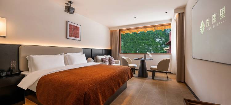 隆康里·Hot spring私汤设计师丨Dream度假美宿(九寨沟店)图片