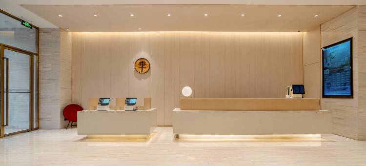 全季酒店(宿迁宝龙广场店)图片